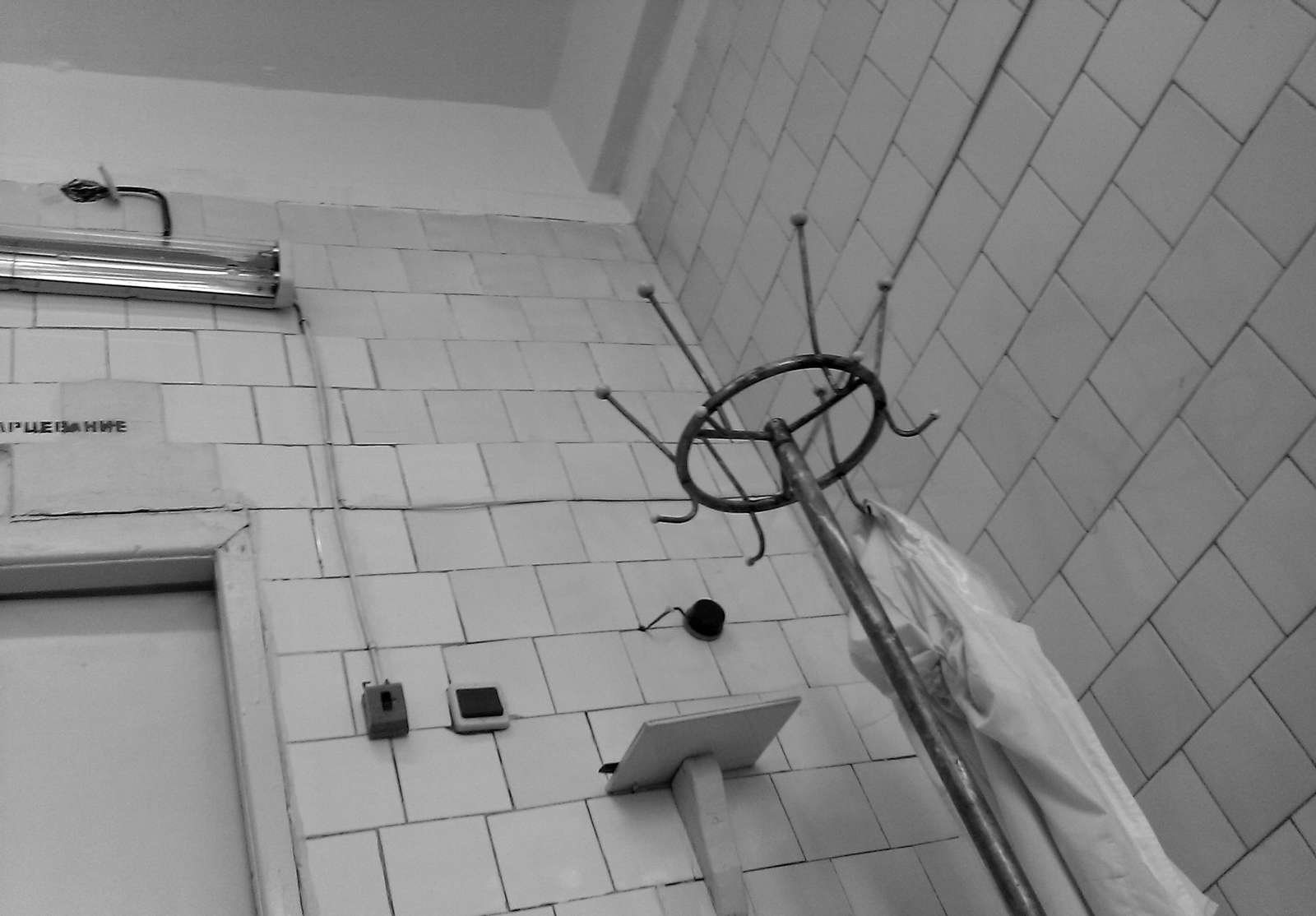 1600x1114, 117 Kb / кафель, вешалка, халат, выключатель, дверь, кварц, лампа, ч/б