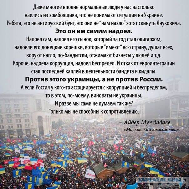 604x604, 131 Kb / на злобу дня, Украина, майдан