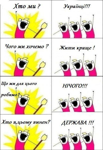 415x604, 54 Kb / майдан, киев, митинг