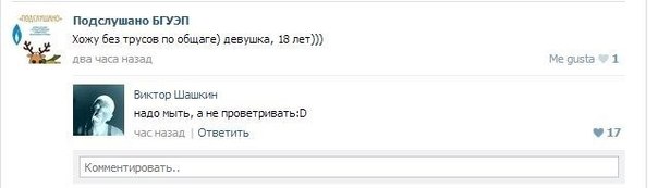 604x173, 16 Kb / без трусов