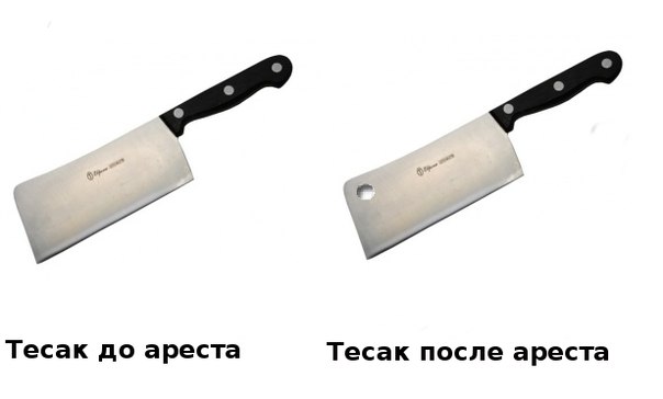 604x364, 17 Kb / тесак