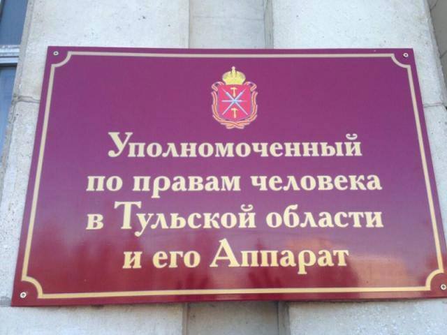 640x480, 34 Kb / вывеска