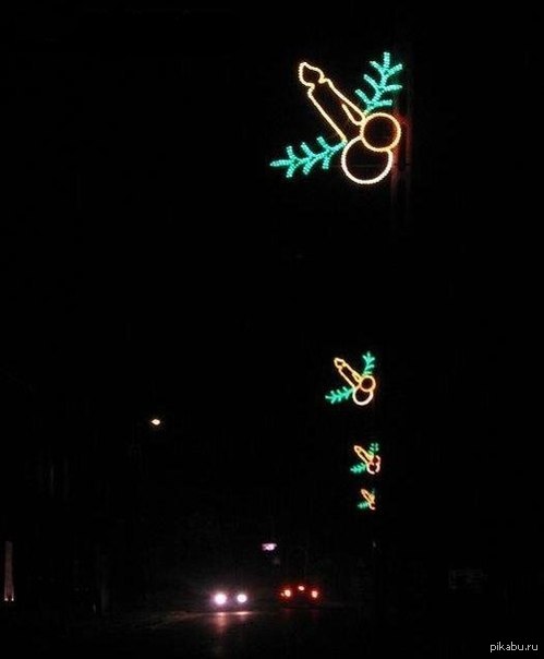 499x604, 17 Kb / гирлянда, нг, ночь, дорога