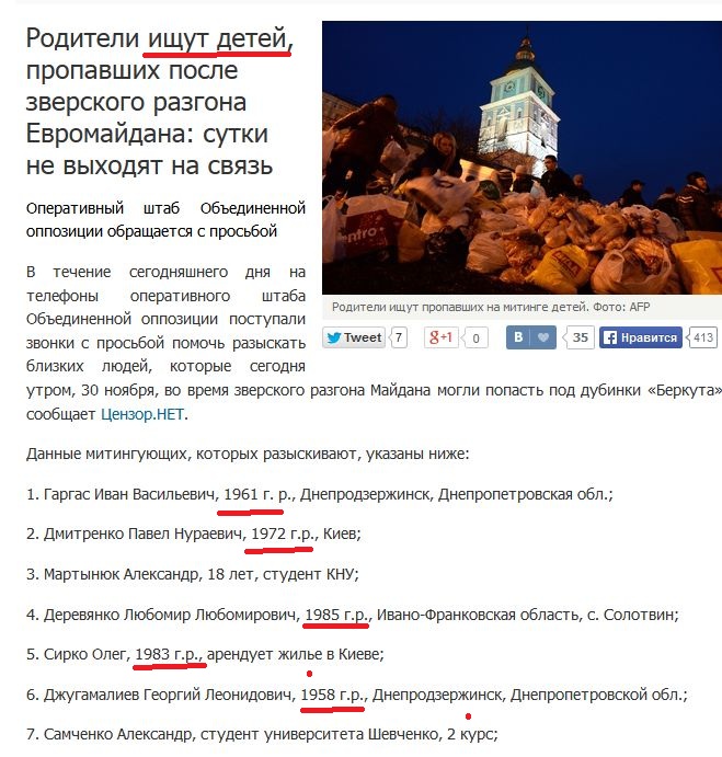 659x691, 146 Kb / еуромайдаун