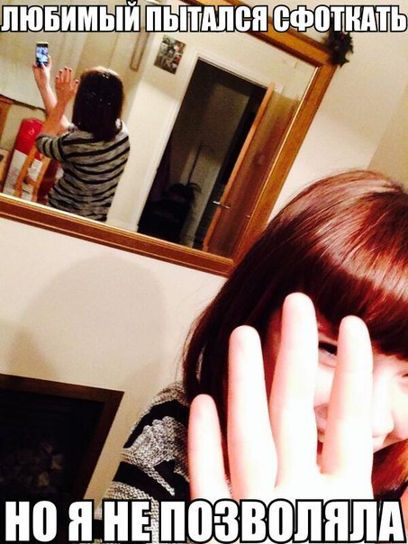 453x604, 69 Kb / лук, обман, фейл, зеркало