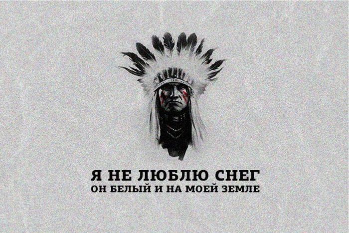 700x467, 88 Kb / индеец