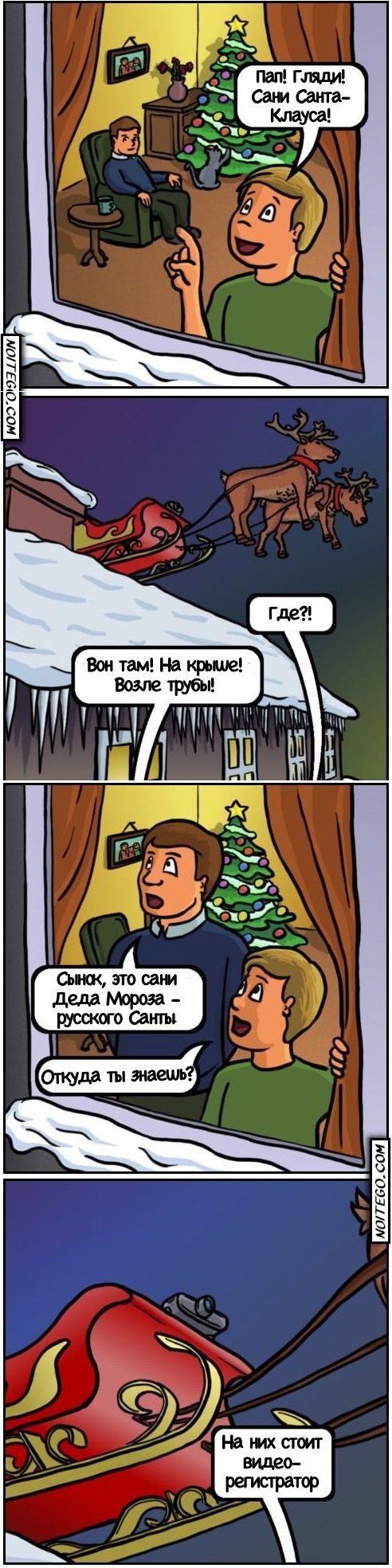 492x1969, 205 Kb / санта-клаус, дед мороз, сани, олени, видеорегистратор