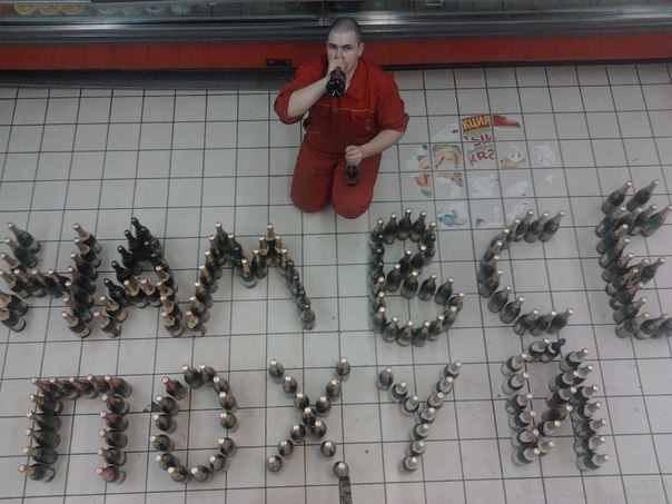 604x453, 63 Kb / похуй