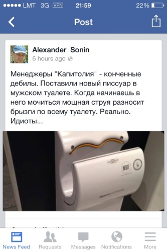 333x499, 37 Kb / туалет, сушилка, идиот