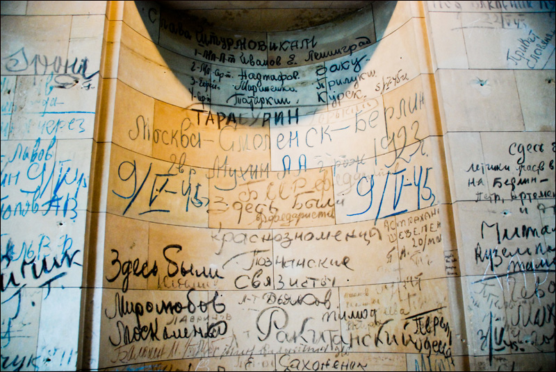 800x536, 269 Kb / рейхстаг, надпись, берлин