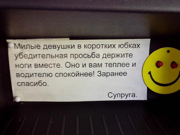 600x450, 29 Kb / девушки, юбки, предупреждение