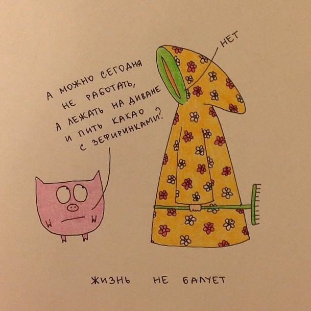 609x609, 69 Kb / жизнь, балует, Таня, Tavlla