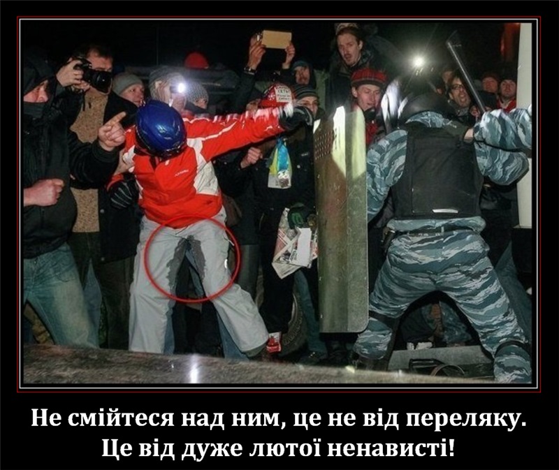 800x673, 166 Kb / ссыкун