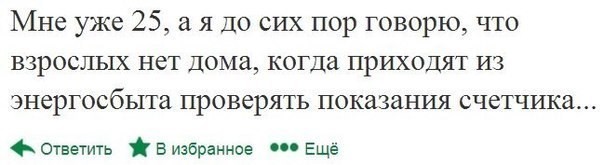 604x165, 27 Kb / энергосбыт, возраст