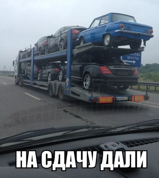 550x615, 93 Kb / авто, прицеп, запорожец