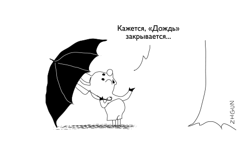 500x311, 42 Kb / дождь, пятачок, зонтик