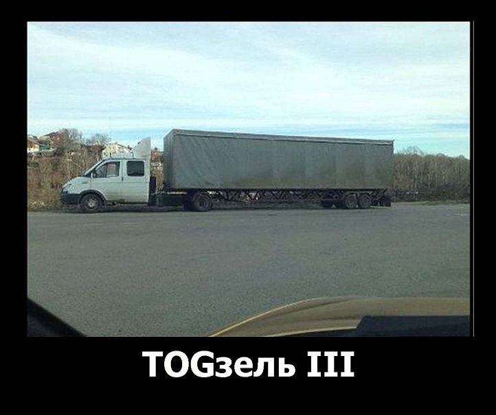 722x605, 79 Kb / ГАЗель, фура, TOG3, WoT