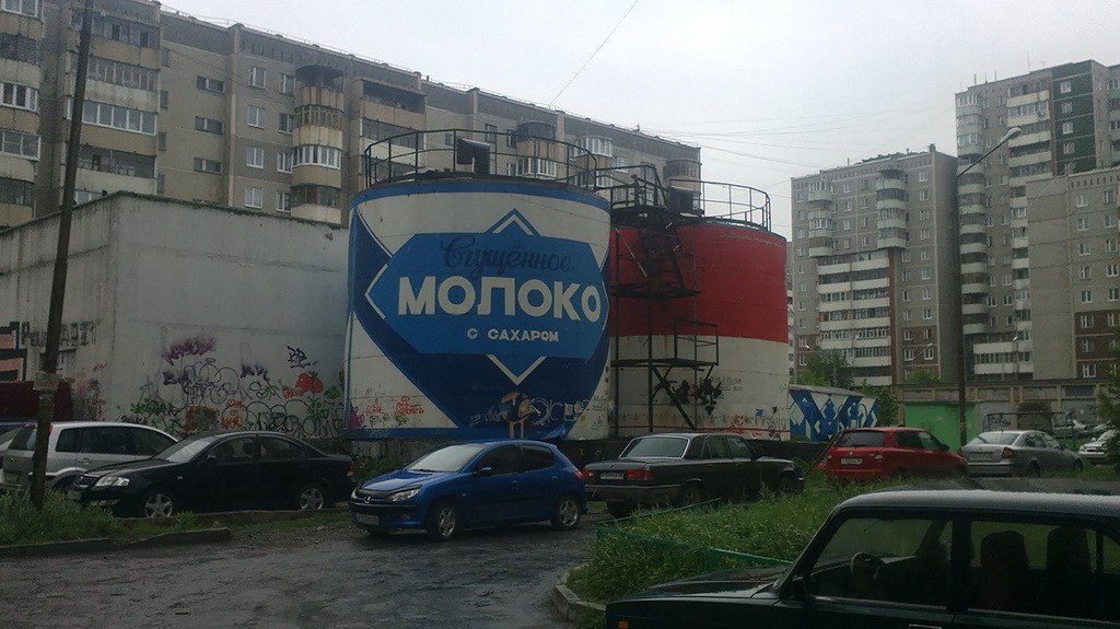 1024x575, 147 Kb / сгущенка, стена, рисунок