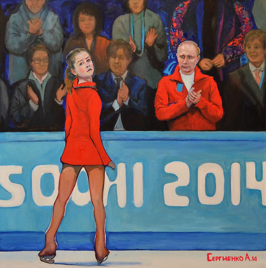 900x905, 137 Kb / Липницкая, Путин, зрители, Олимпиада