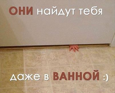 403x326, 21 Kb / рука, дверь, ванная