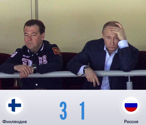 604x518, 52 Kb / хоккей, Россия, Финляндия, Путин, Медведев