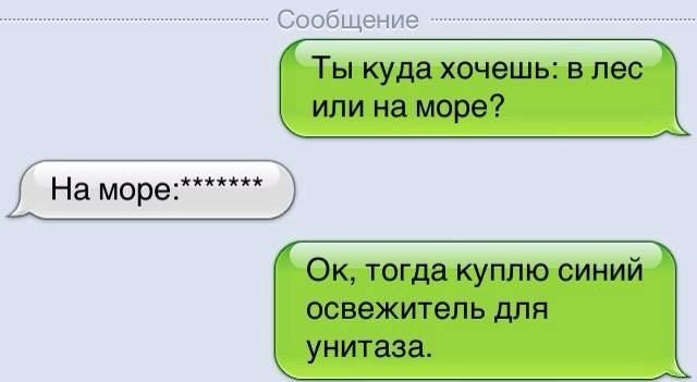 640x351, 34 Kb / дезодорант, освежитель