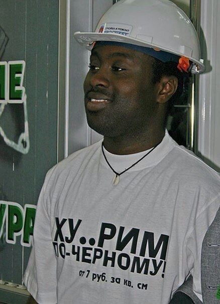 438x604, 50 Kb / африканец, каска, майка