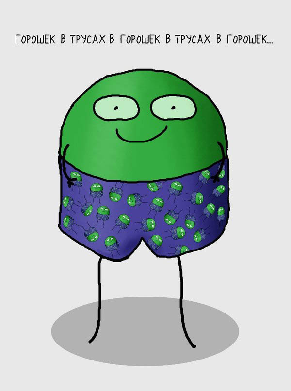 600x807, 66 Kb / горошек, трусы