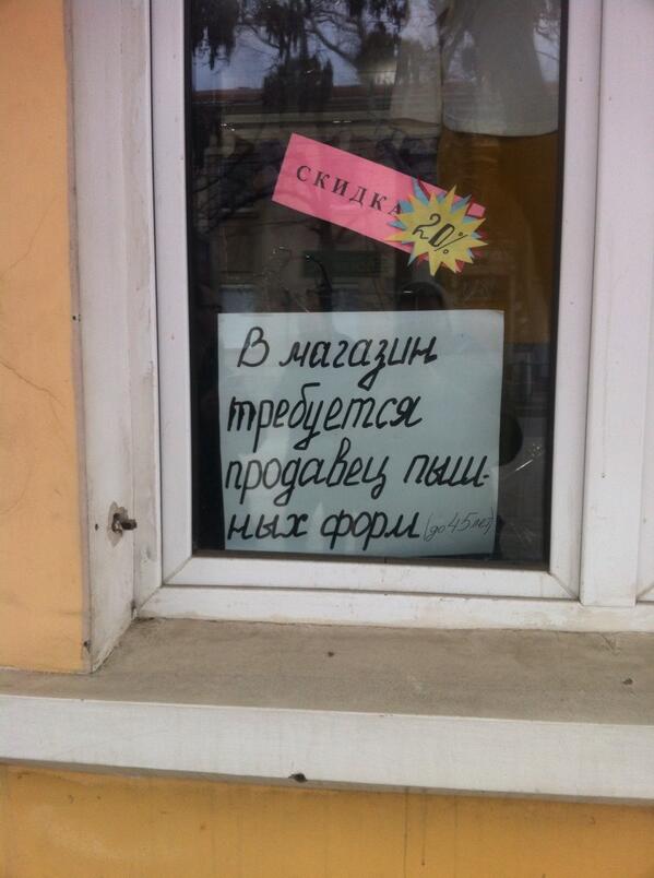 599x804, 47 Kb / пышные, формы, продавец, объявление