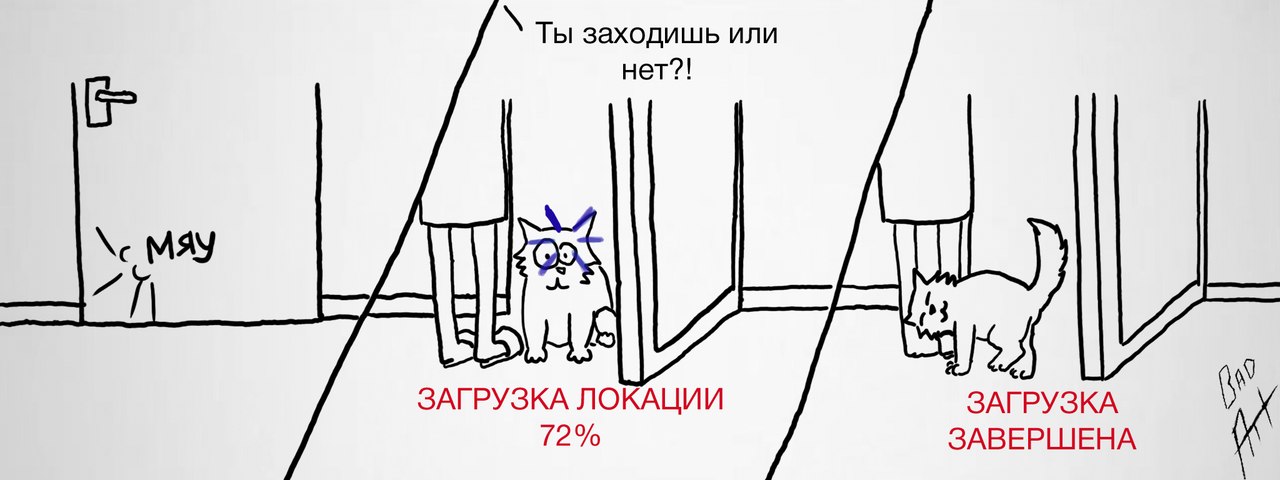 1280x480, 80 Kb / кошка, локация, загрузка, комикс