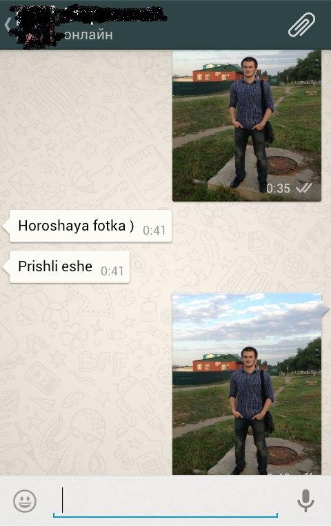 480x762, 61 Kb / фото, пост, повтор