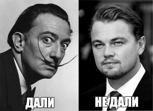 604x441, 28 Kb / оскар, дали, ди каприо, игра, слов