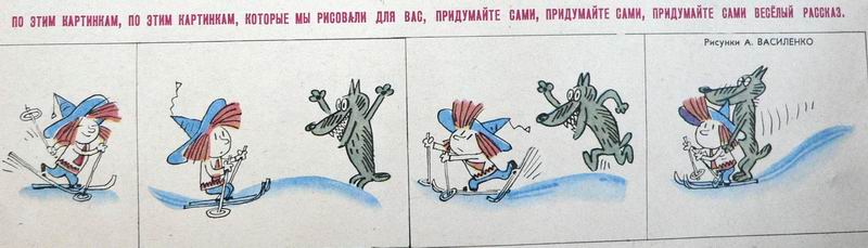 800x229, 48 Kb / незнайка, волк