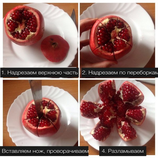 604x604, 81 Kb / гранат, нож, разрез