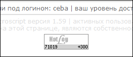 263x114, 3 Kb / счетчик