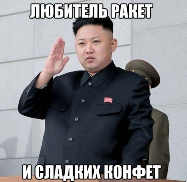 600x585, 45 Kb / северная корея, ын