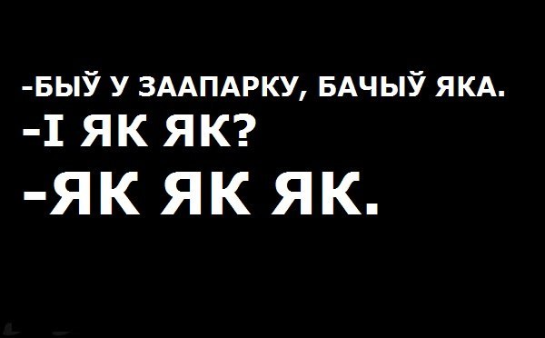 600x372, 23 Kb / як, зоопарк