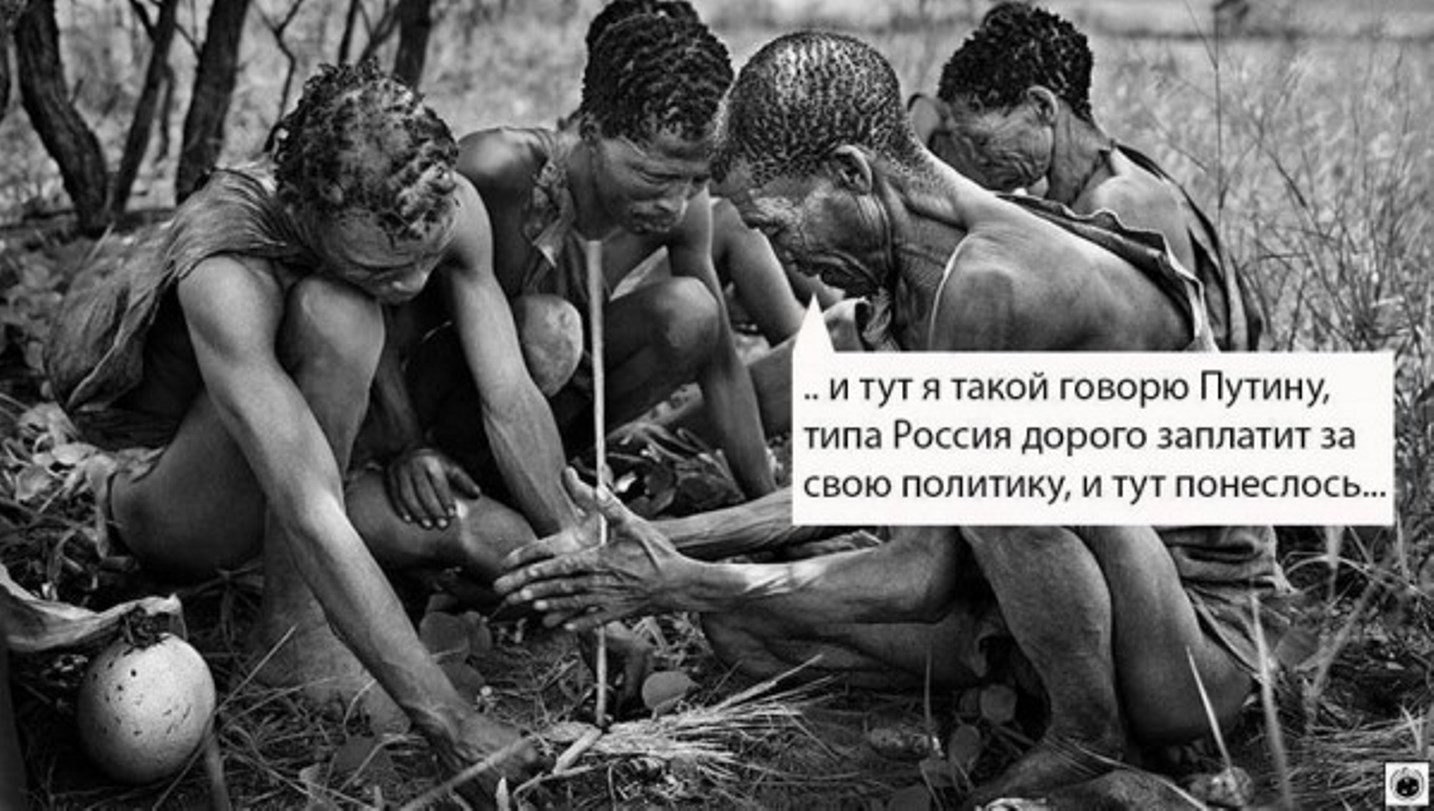 1434x811, 235 Kb / аборигены, геоплитика, Обама, Путин