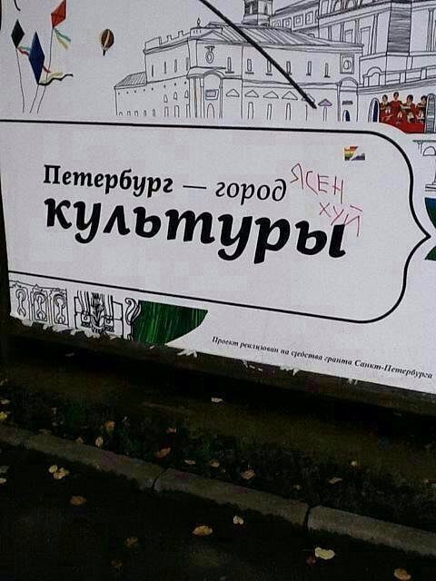 480x640, 67 Kb / петербург, культура