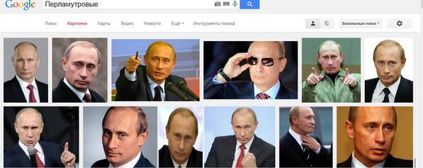 597x237, 28 Kb / Путин, перламутровые