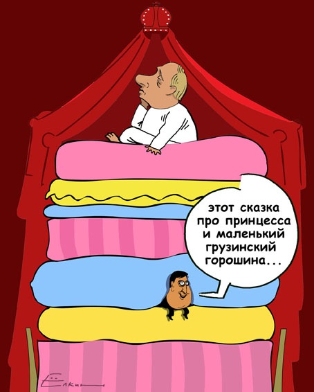 454x566, 55 Kb / путин, саакашвили, горошина