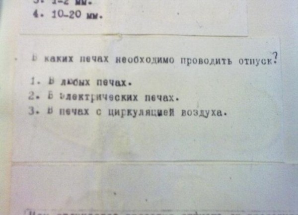 600x433, 40 Kb / печь, отпуск, текст