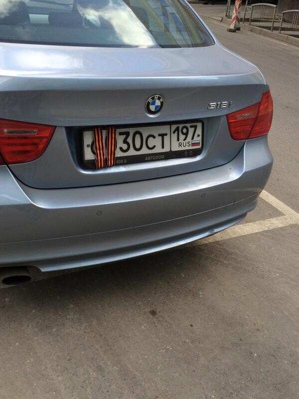 600x800, 81 Kb / номер, бмв, ленты