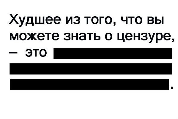 599x401, 32 Kb / цензура