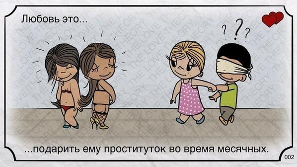 598x336, 40 Kb / любовь, это, love, is