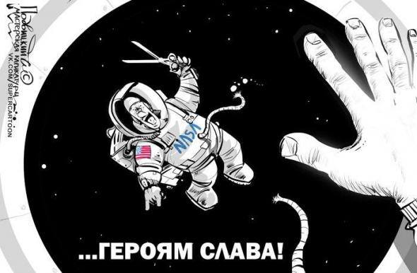 590x386, 31 Kb / санкции наса