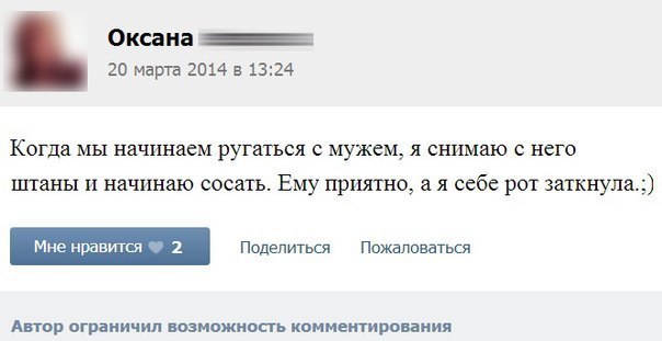 604x311, 27 Kb / оксана, семья, секрет