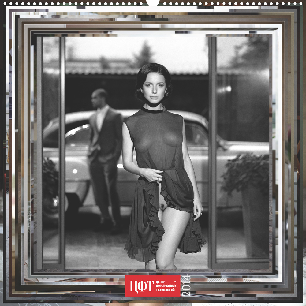 1000x1000, 283 Kb / ч/б, прозрачное, платье