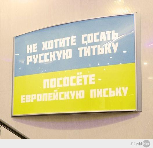 527x510, 27 Kb / Россия, украина, флаг, титька, политота