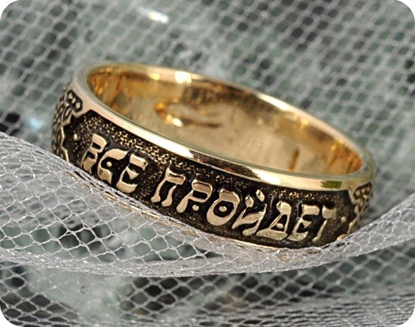 604x476, 83 Kb / кольцо,царь,Соломон,всё,пройдёт